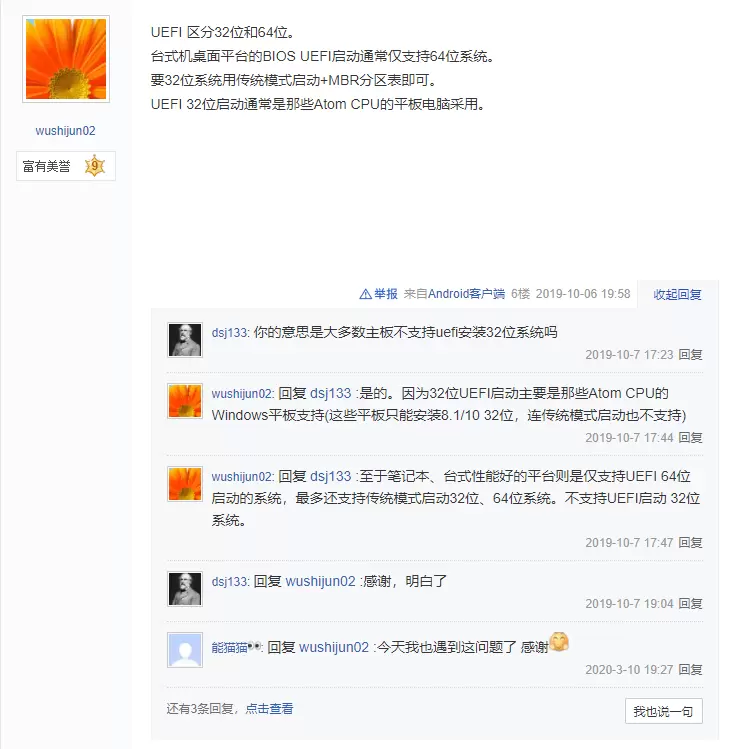 图片[5] - Hyper-V使用过程中遇到的问题和解决办法 - 登山亦有道