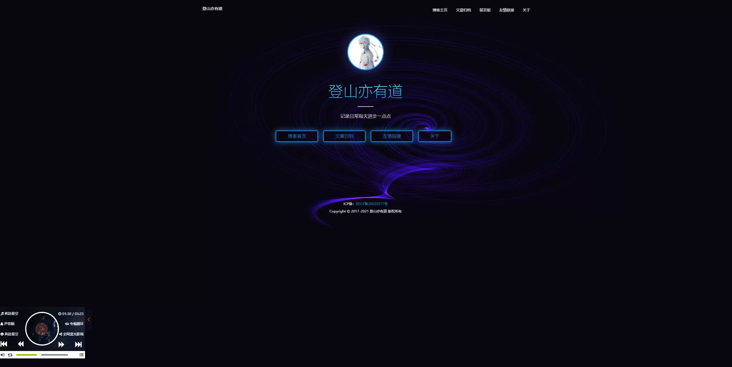 有道搜索引擎网站=有道是什么搜索引擎