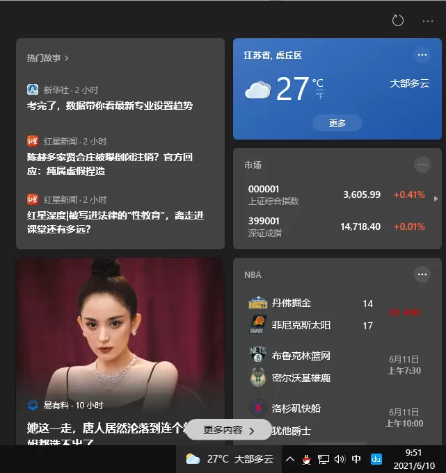 图片[14] - 栀子花、石榴花也开了 - 登山亦有道