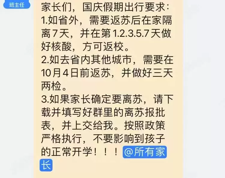 图片[26] - 抓住九月的尾巴 - 登山亦有道