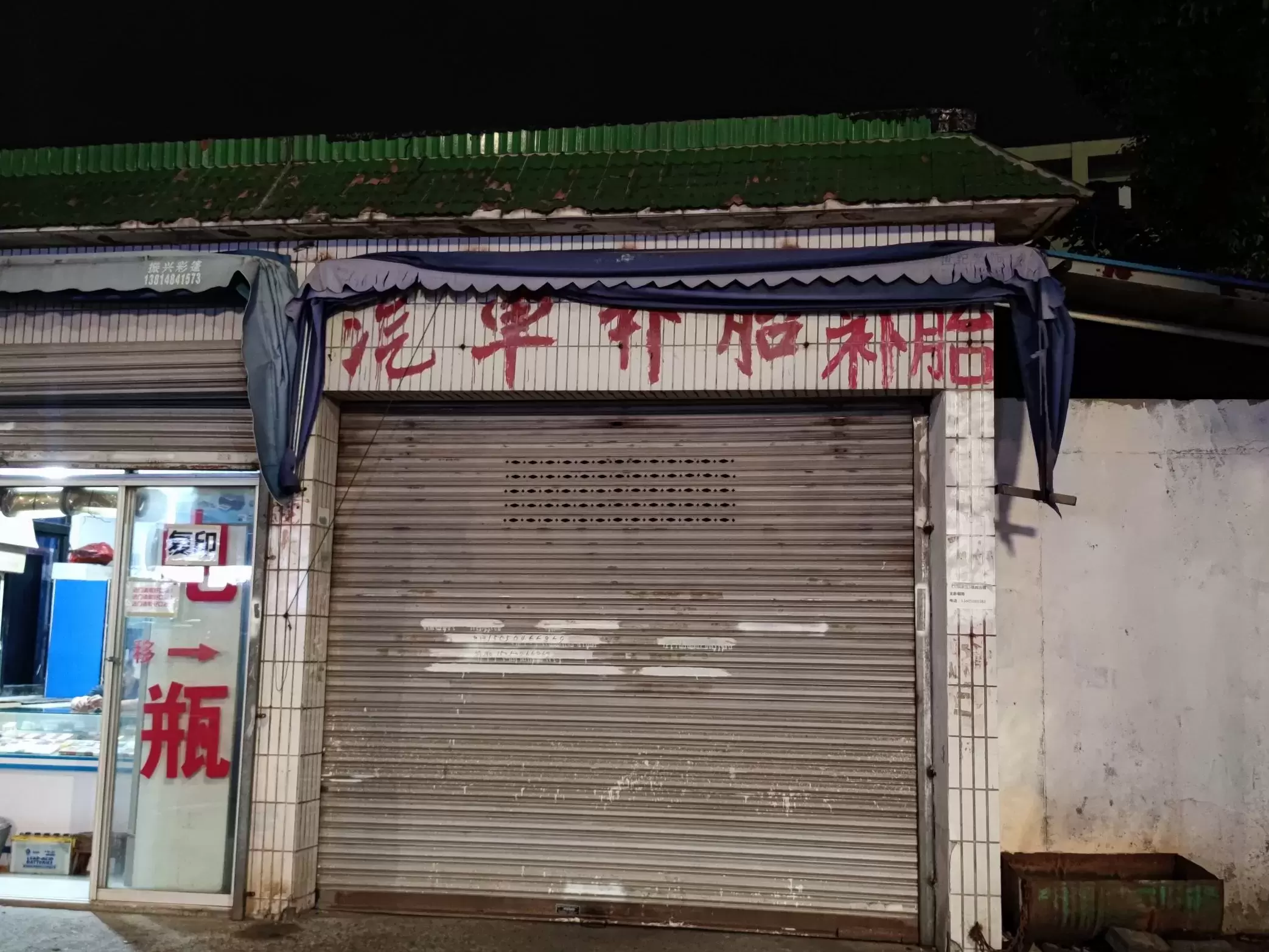 图片[14] - 抓住九月的尾巴 - 登山亦有道