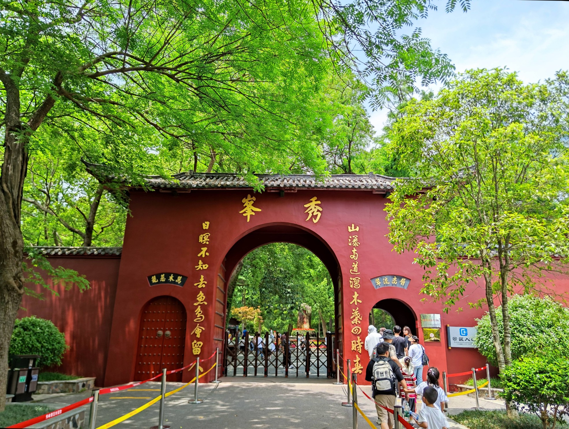 五一假期庐山之行 - 登山亦有道